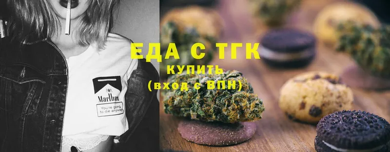 что такое   Волжск  Cannafood конопля 