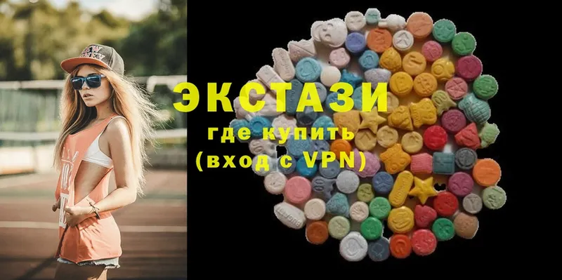 Ecstasy ешки  дарнет шоп  Волжск 